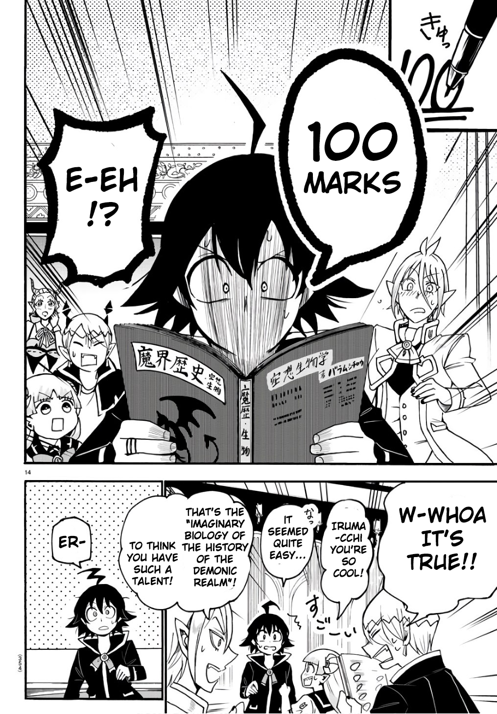 Read Welcome to Demon School! Iruma-kun EN Manga Online