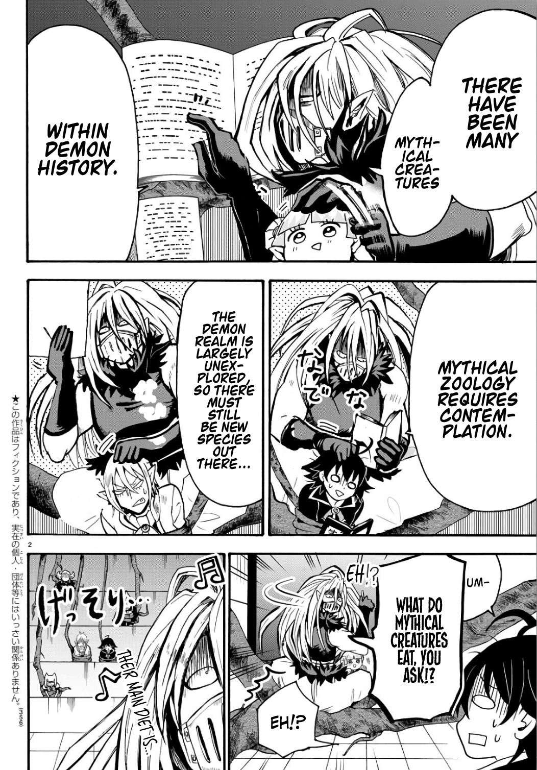 Read Welcome to Demon School! Iruma-kun EN Manga Online