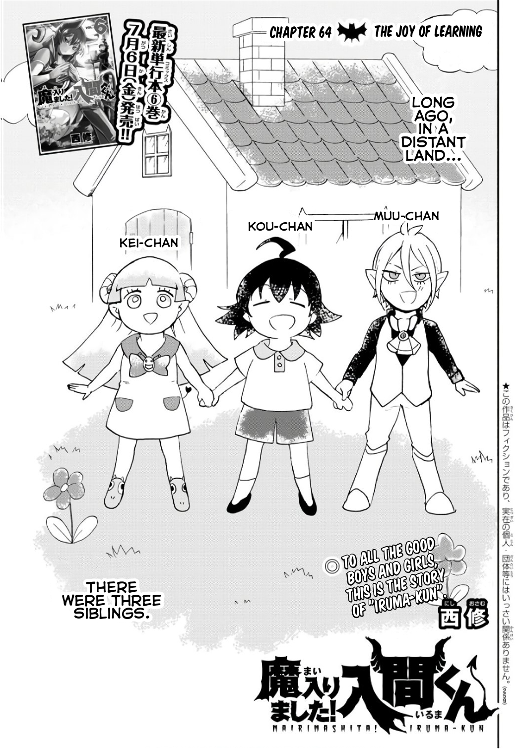 Read Welcome to Demon School! Iruma-kun EN Manga Online