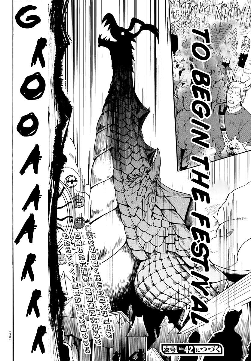 Read Welcome to Demon School! Iruma-kun EN Manga Online