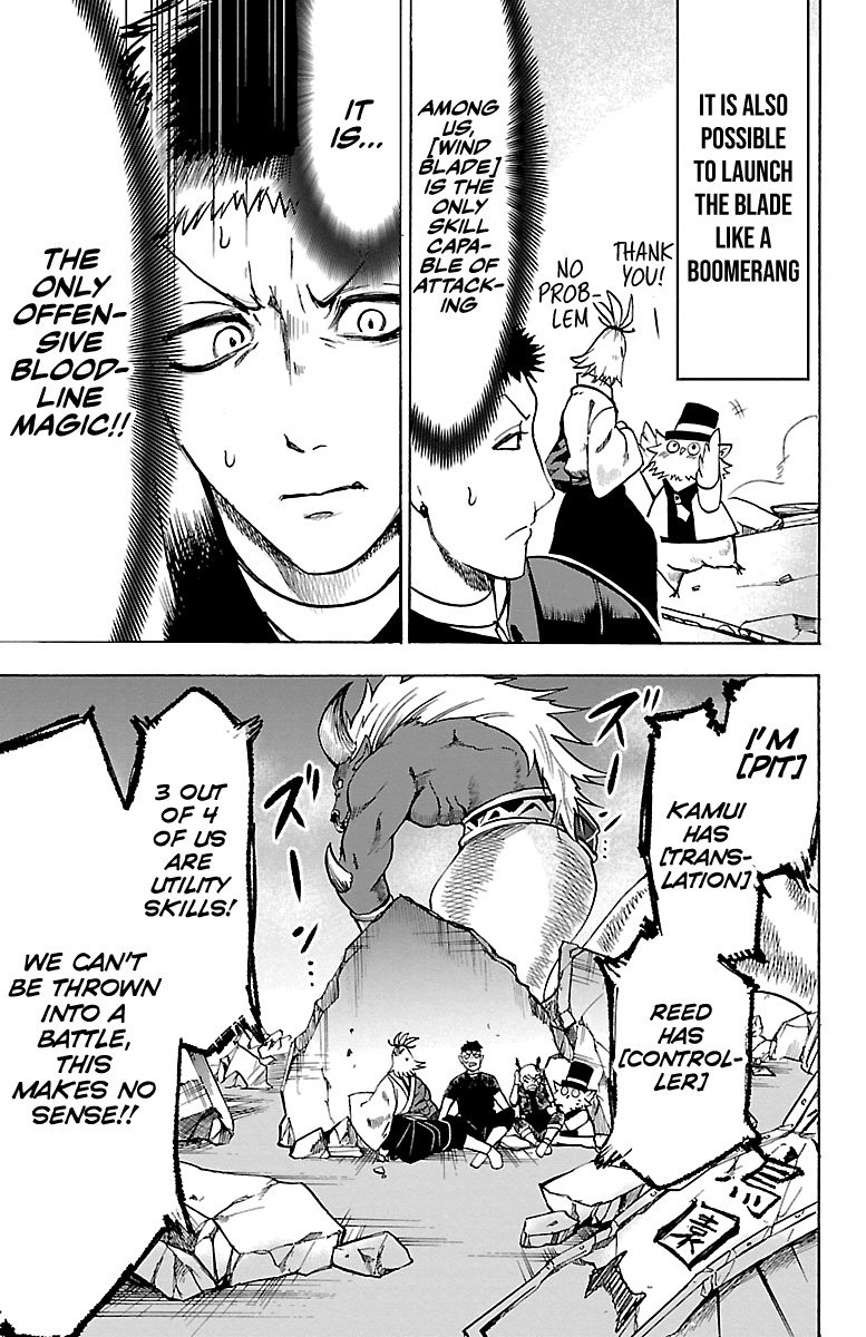 Read Welcome to Demon School! Iruma-kun EN Manga Online