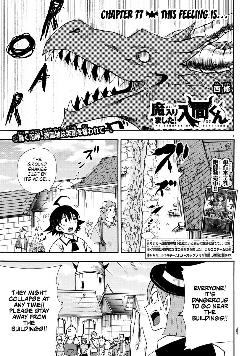 Read Welcome to Demon School! Iruma-kun EN Manga Online