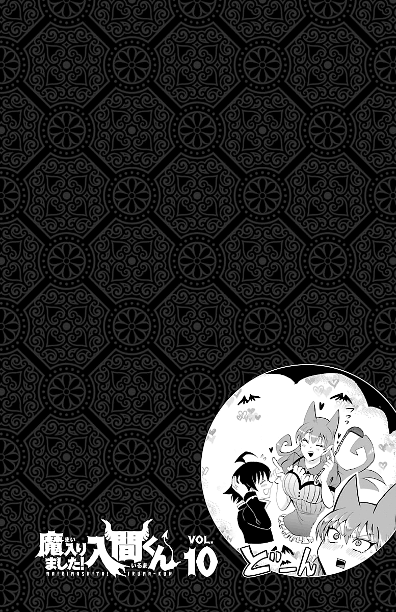 Read Welcome to Demon School! Iruma-kun EN Manga Online