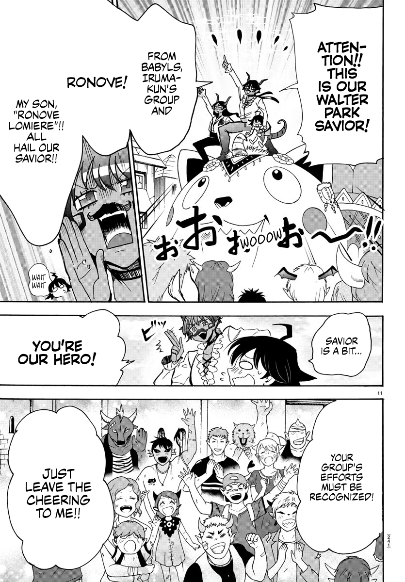 Read Welcome to Demon School! Iruma-kun EN Manga Online