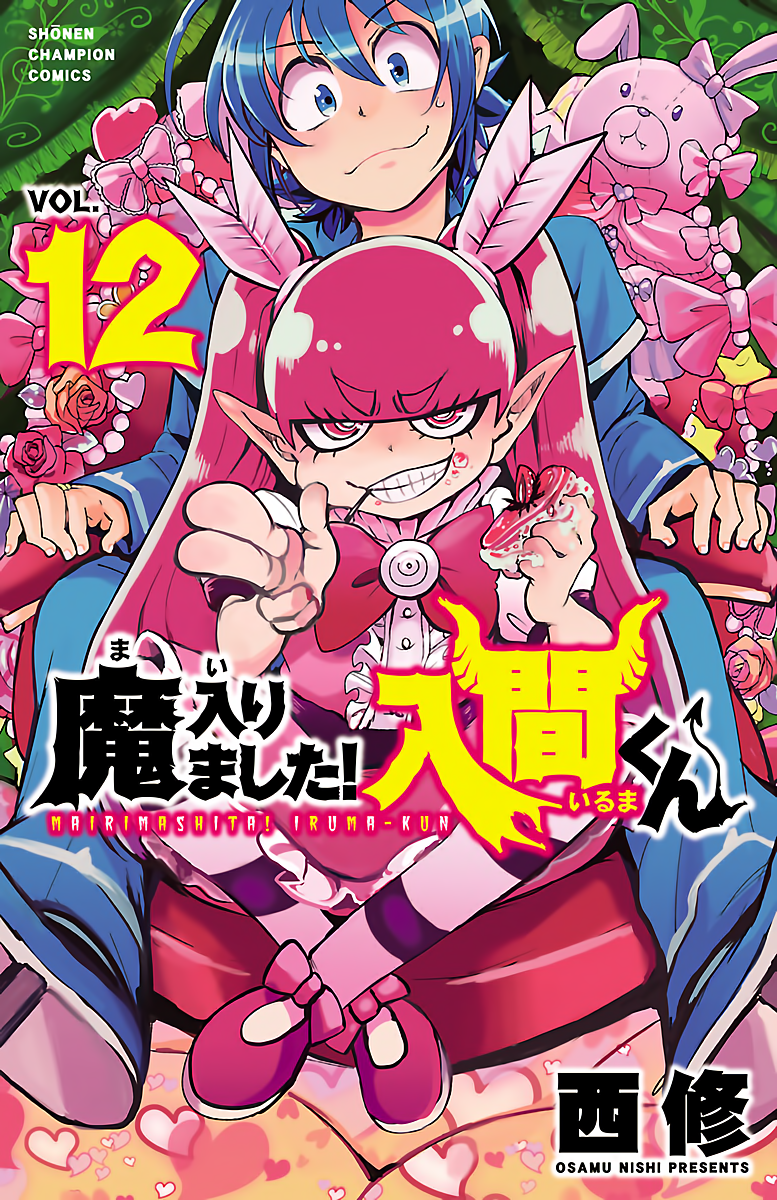 Read Welcome to Demon School! Iruma-kun EN Manga Online