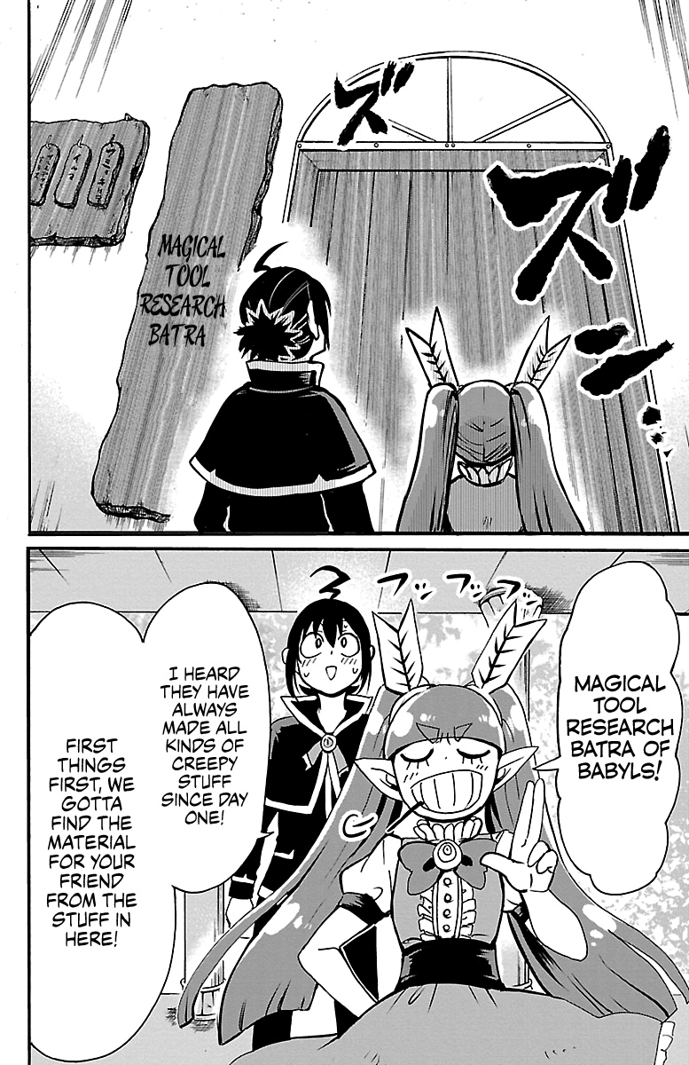 Read Welcome to Demon School! Iruma-kun EN Manga Online