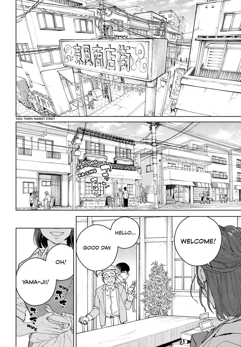 Read Wind Breaker (NII Satoru) EN Manga Online