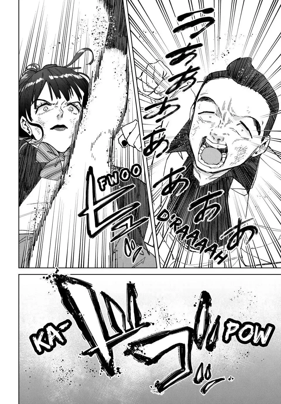 Read Wind Breaker (NII Satoru) EN Manga Online
