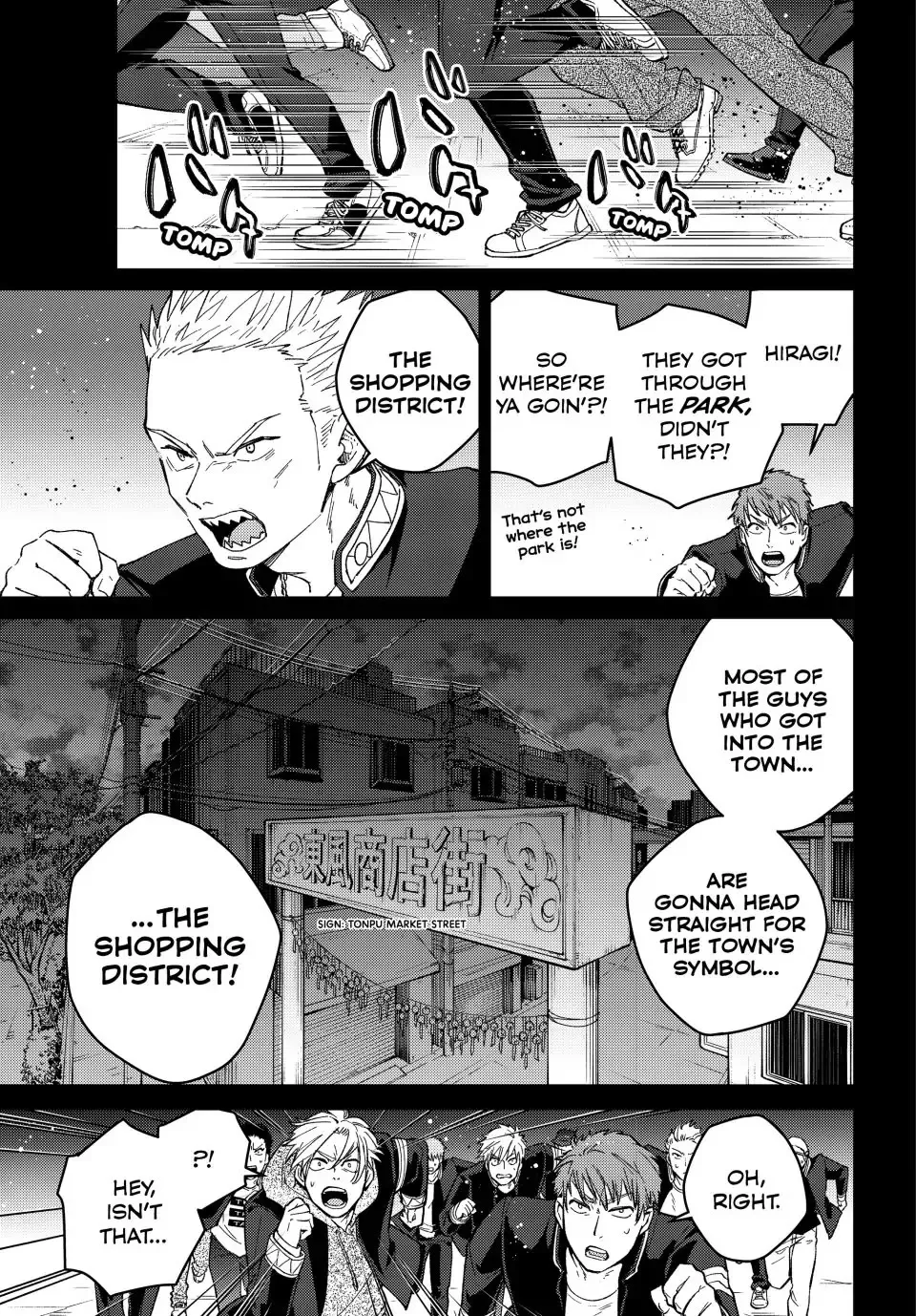 Read Wind Breaker (NII Satoru) EN Manga Online