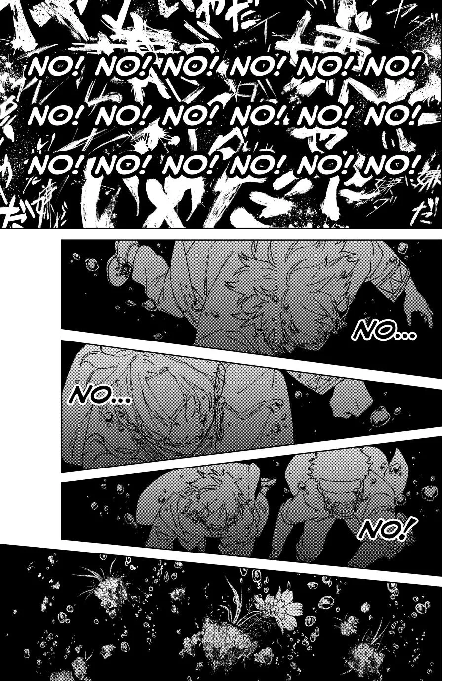 Read Wind Breaker (NII Satoru) EN Manga Online