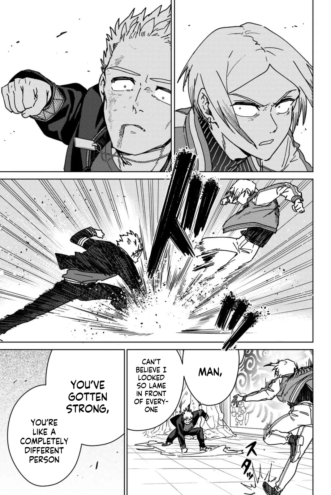 Read Wind Breaker (NII Satoru) EN Manga Online