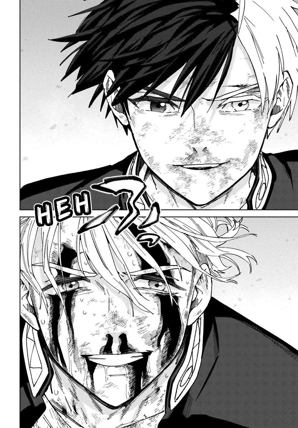 Read Wind Breaker (NII Satoru) EN Manga Online
