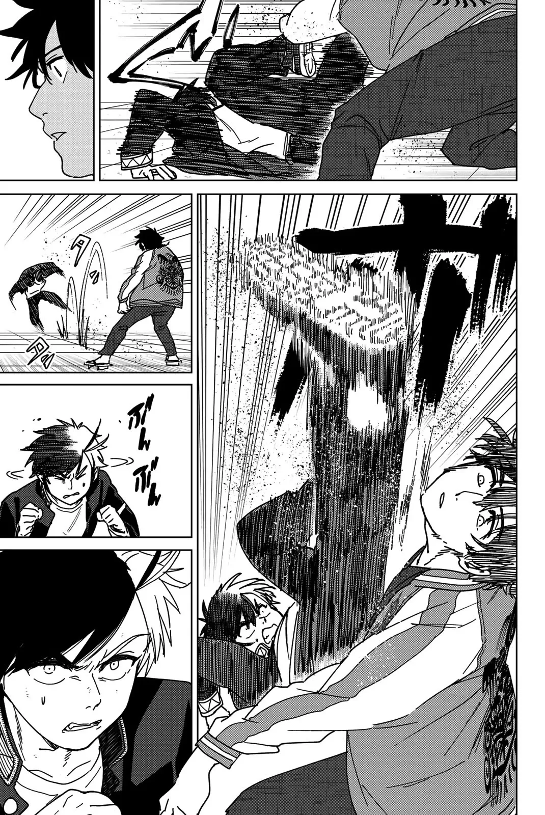 Read Wind Breaker (NII Satoru) EN Manga Online