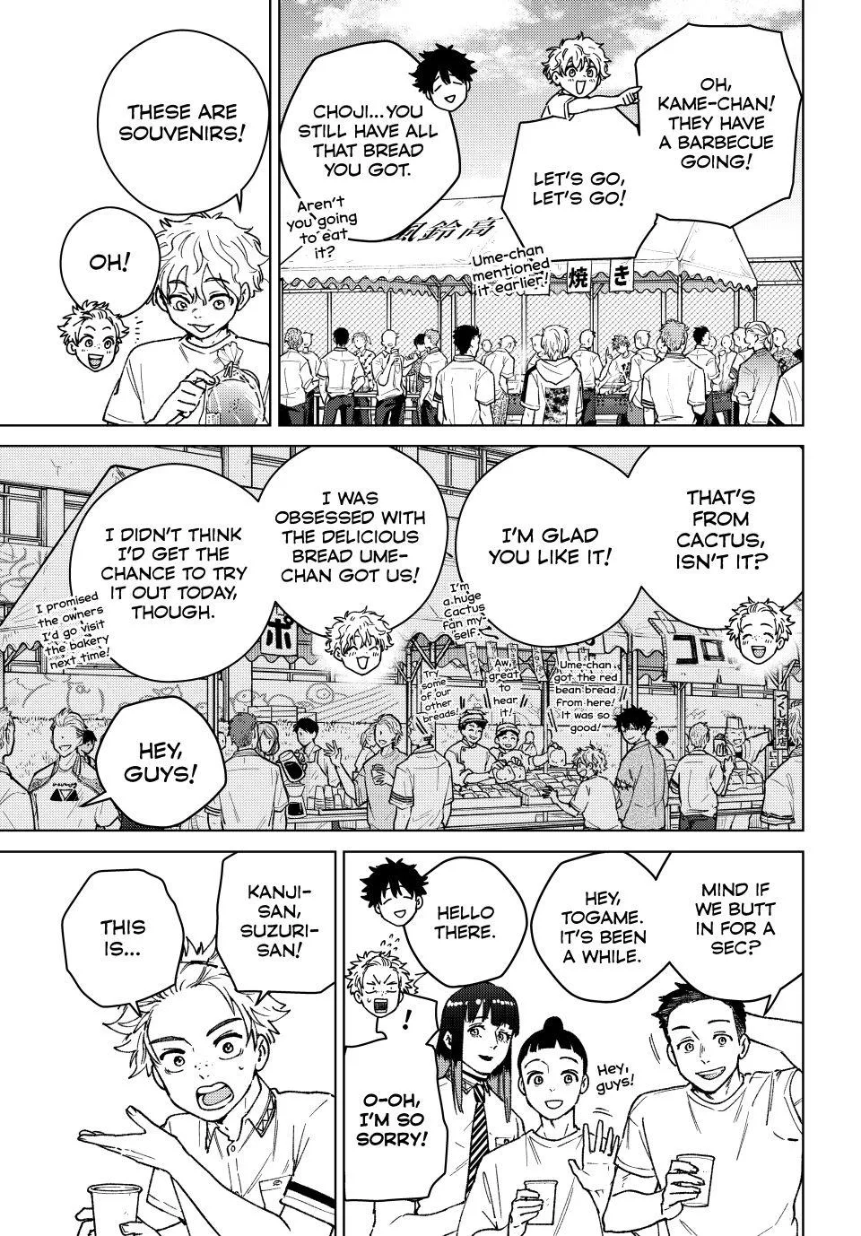 Read Wind Breaker (NII Satoru) EN Manga Online