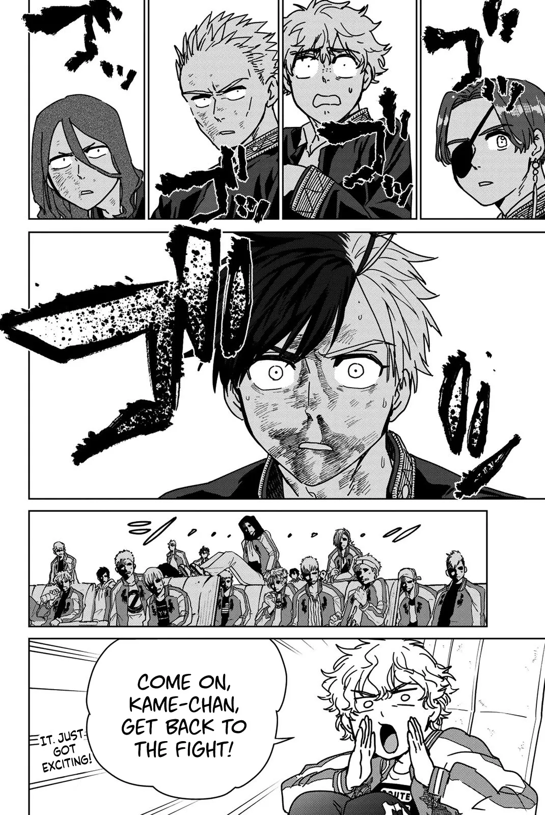 Read Wind Breaker (NII Satoru) EN Manga Online