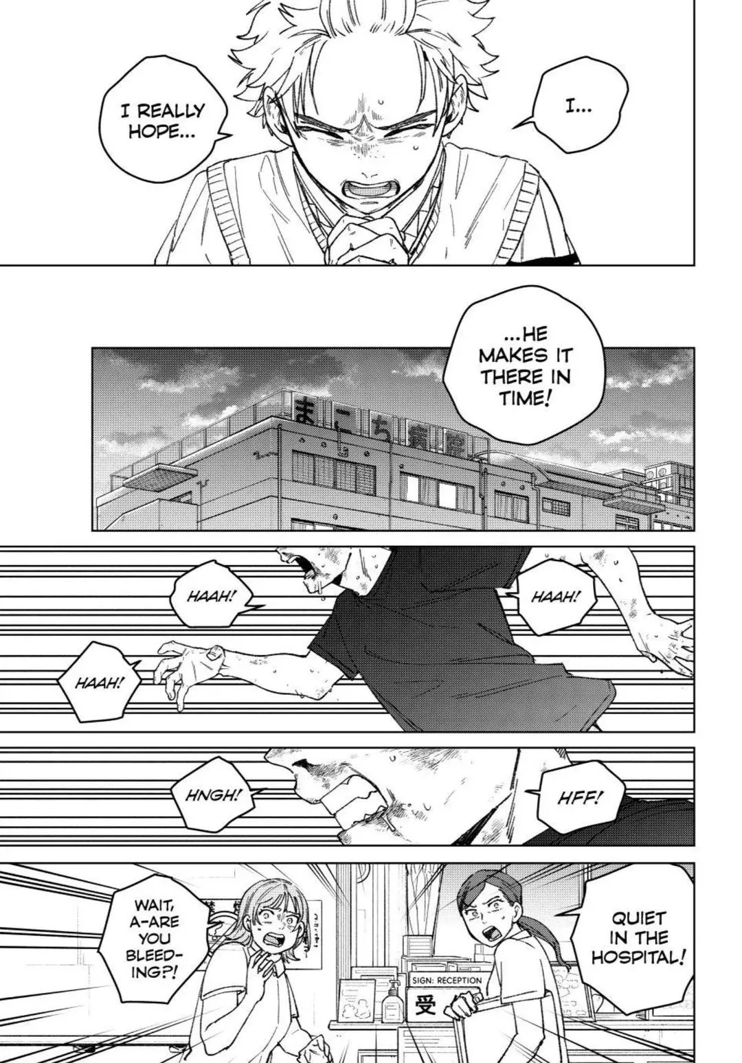 Read Wind Breaker (NII Satoru) EN Manga Online