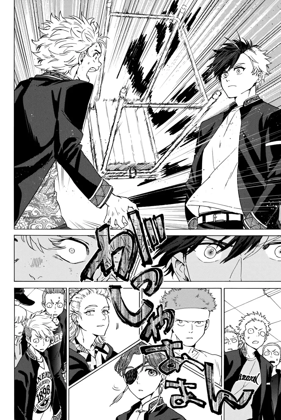 Read Wind Breaker (NII Satoru) EN Manga Online