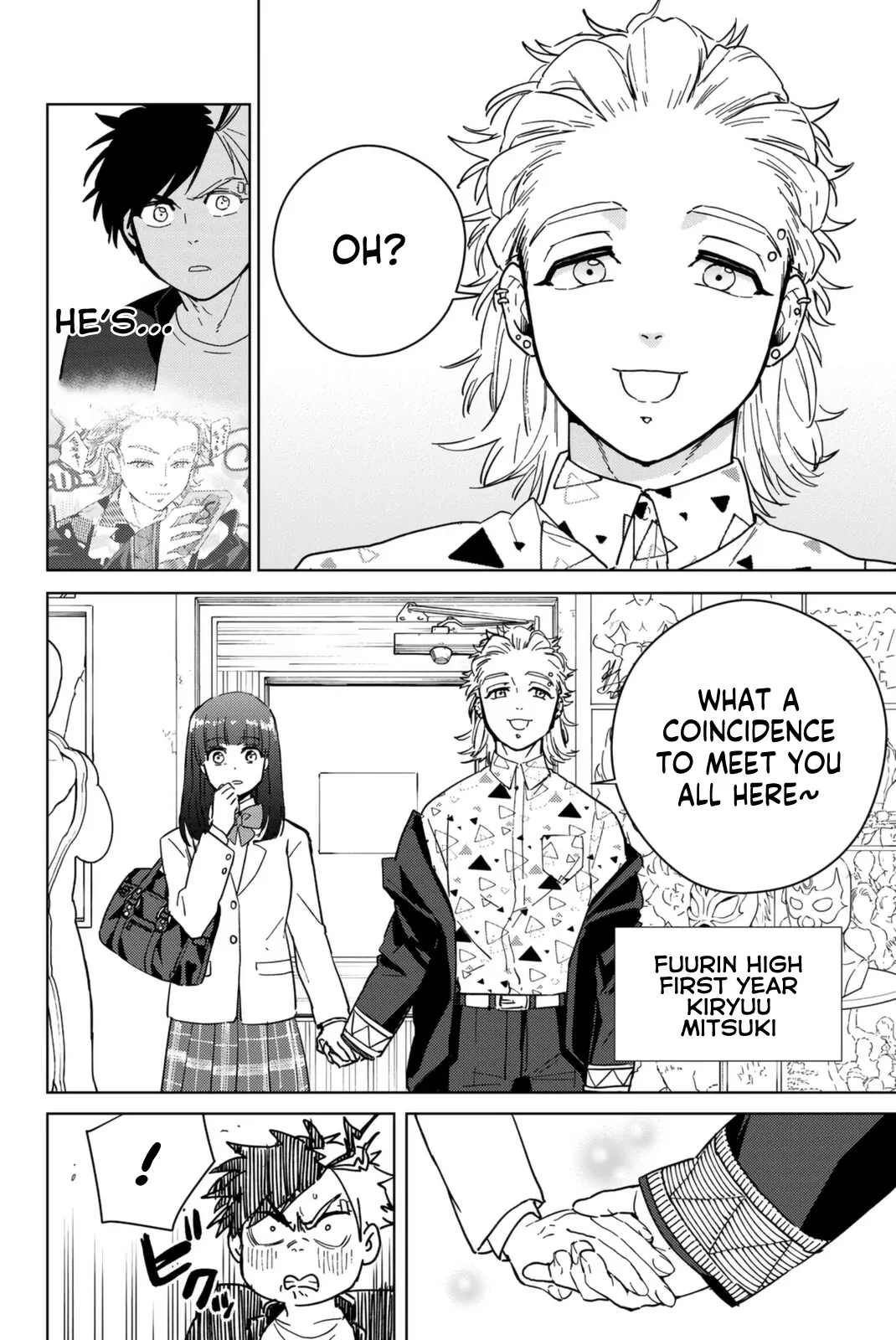 Read Wind Breaker (NII Satoru) EN Manga Online