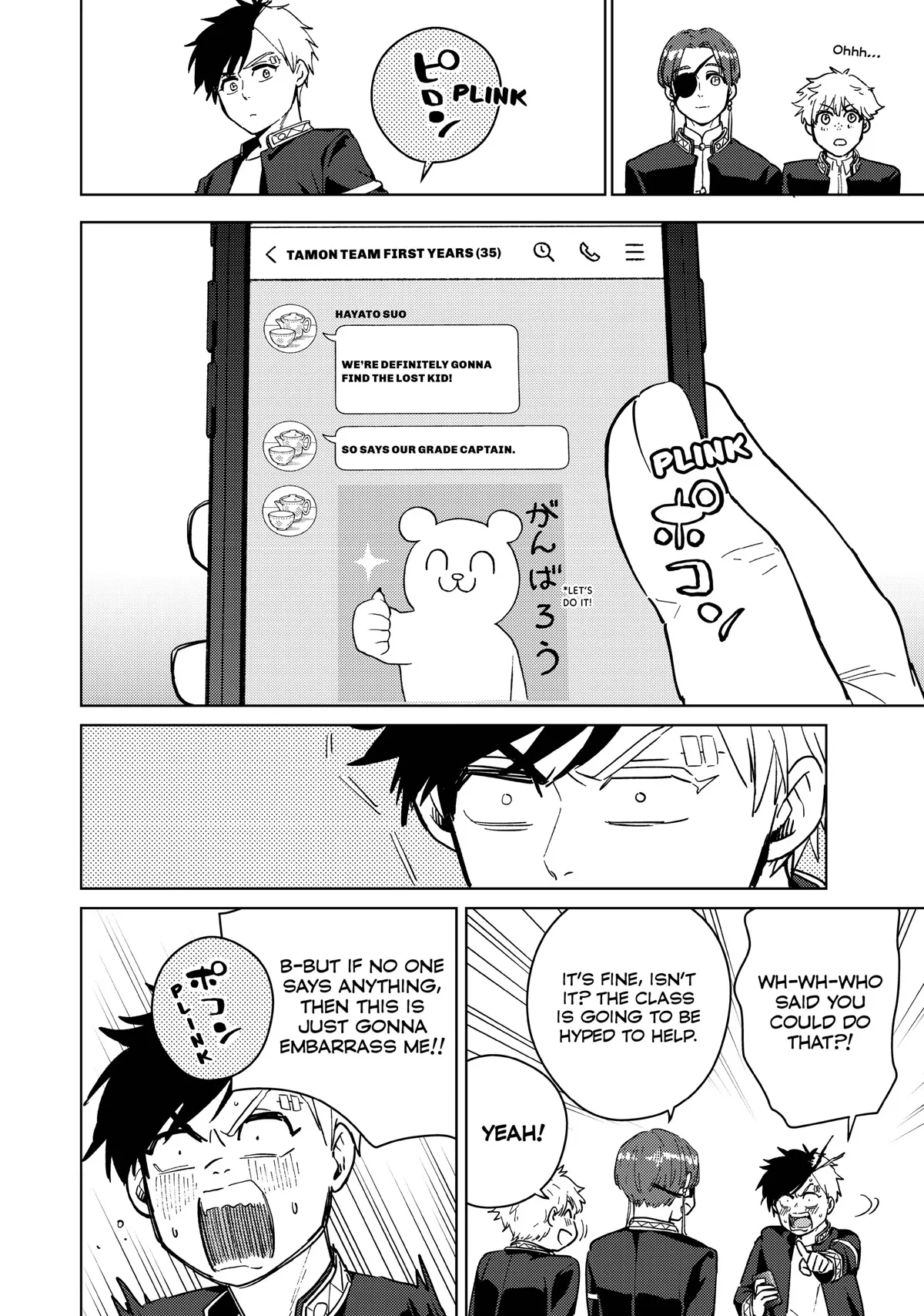 Read Wind Breaker (NII Satoru) EN Manga Online