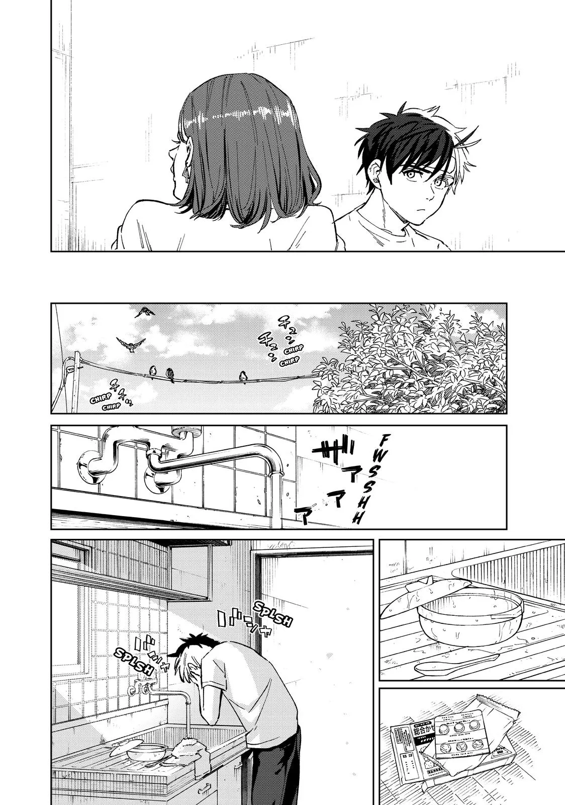 Read Wind Breaker (NII Satoru) EN Manga Online