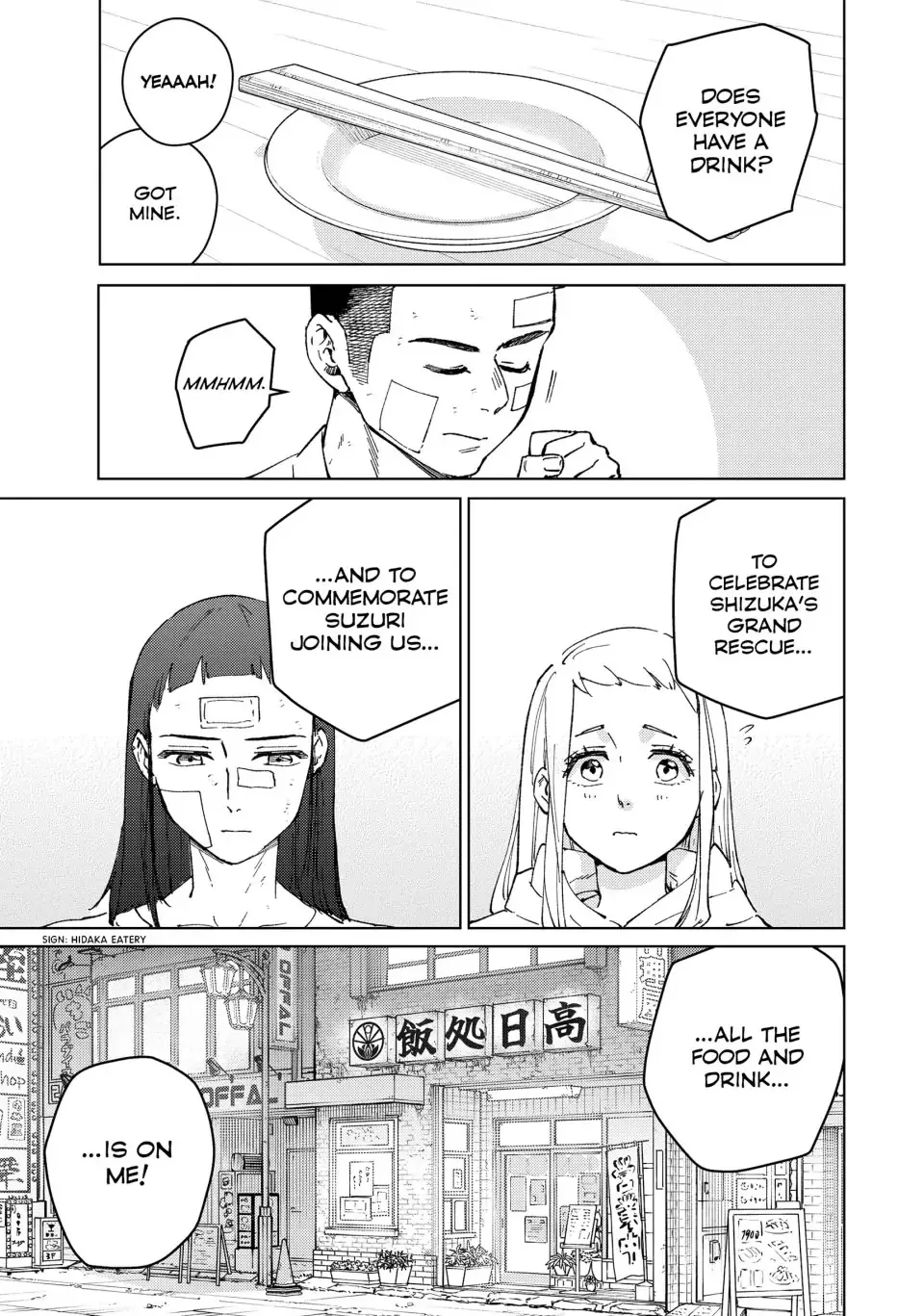 Read Wind Breaker (NII Satoru) EN Manga Online