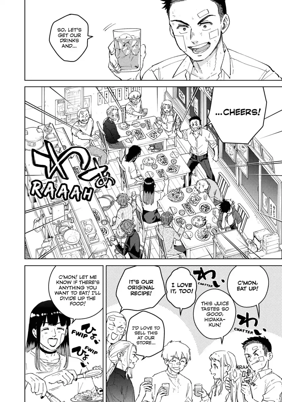 Read Wind Breaker (NII Satoru) EN Manga Online