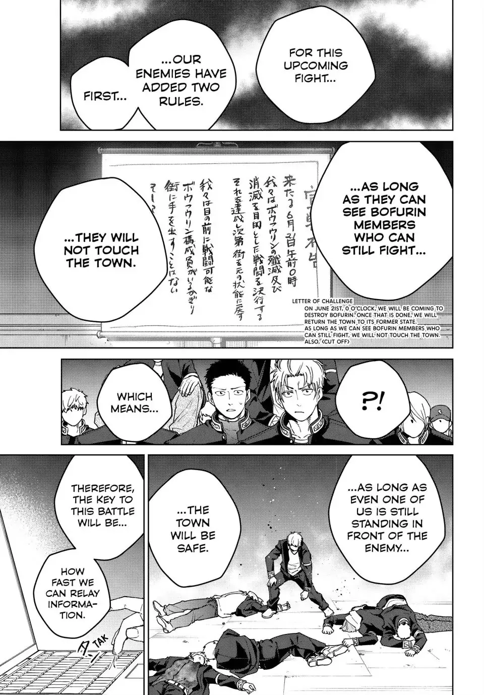 Read Wind Breaker (NII Satoru) EN Manga Online