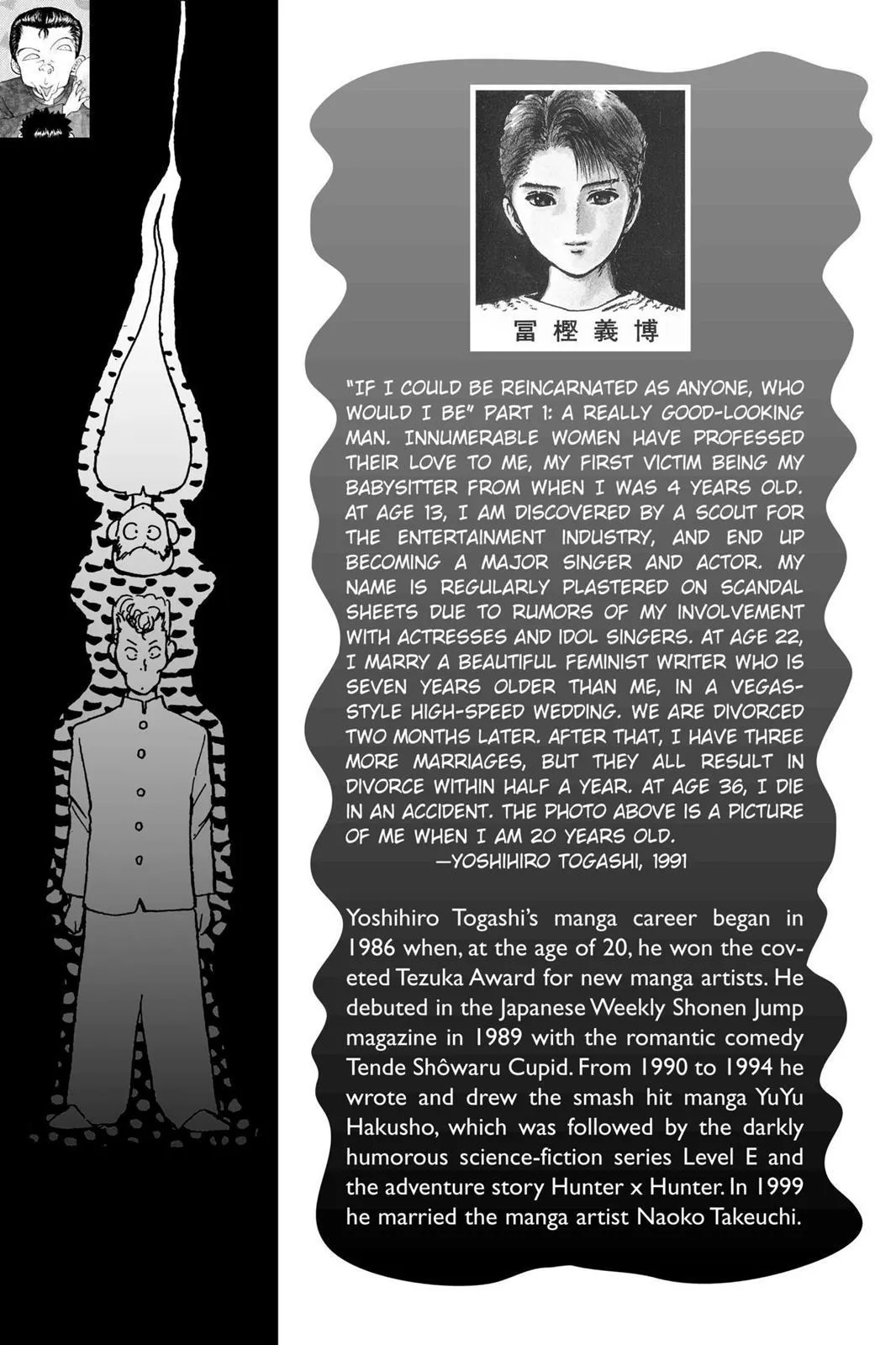 Read Yu Yu Hakusho EN Manga Online