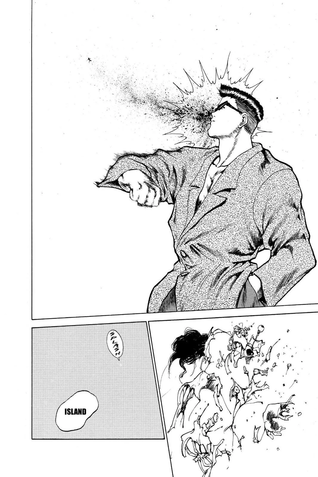 Read Yu Yu Hakusho EN Manga Online