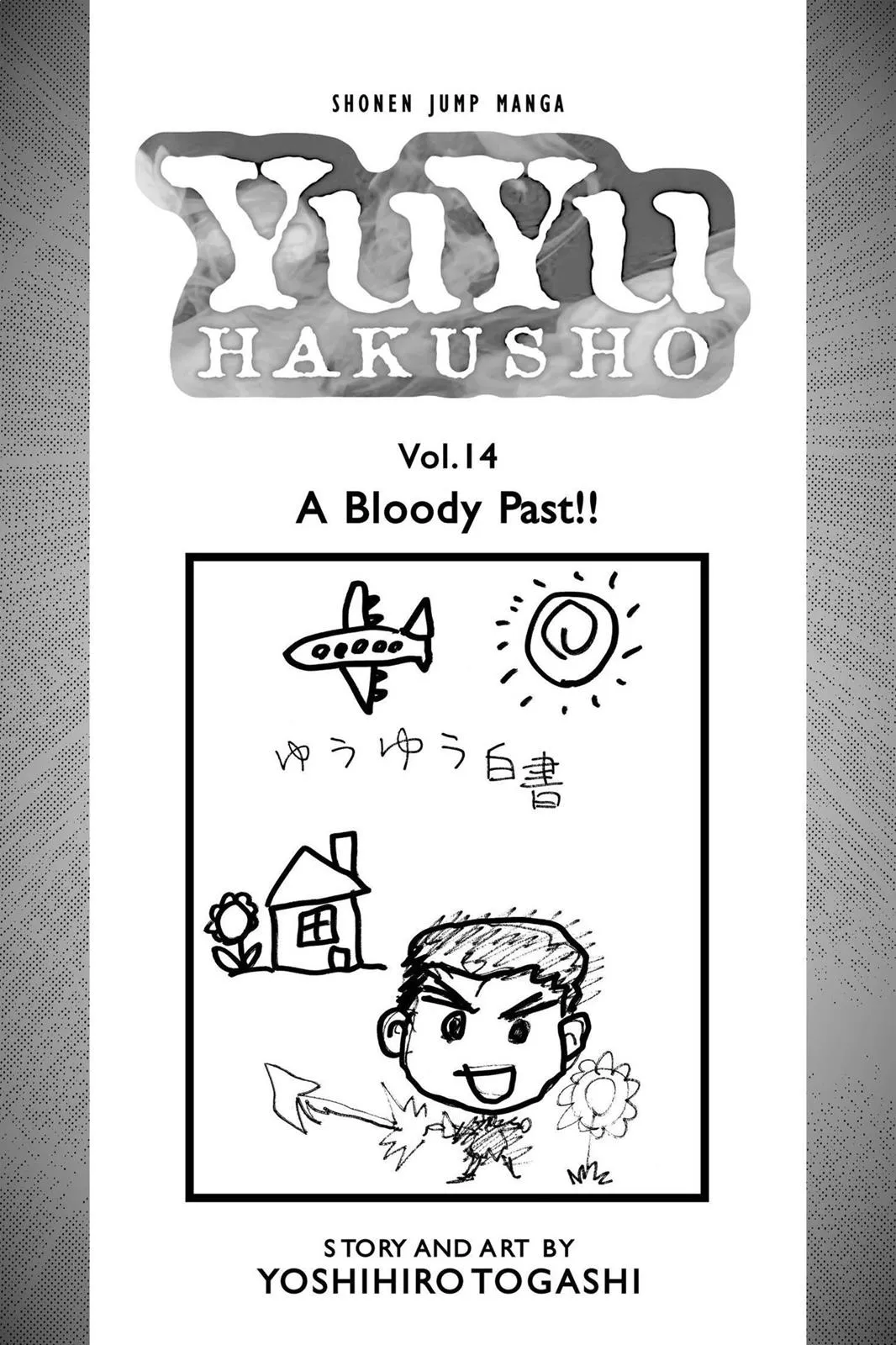 Read Yu Yu Hakusho EN Manga Online