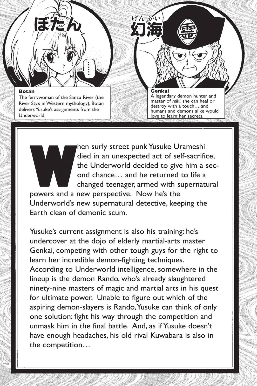 Read Yu Yu Hakusho EN Manga Online