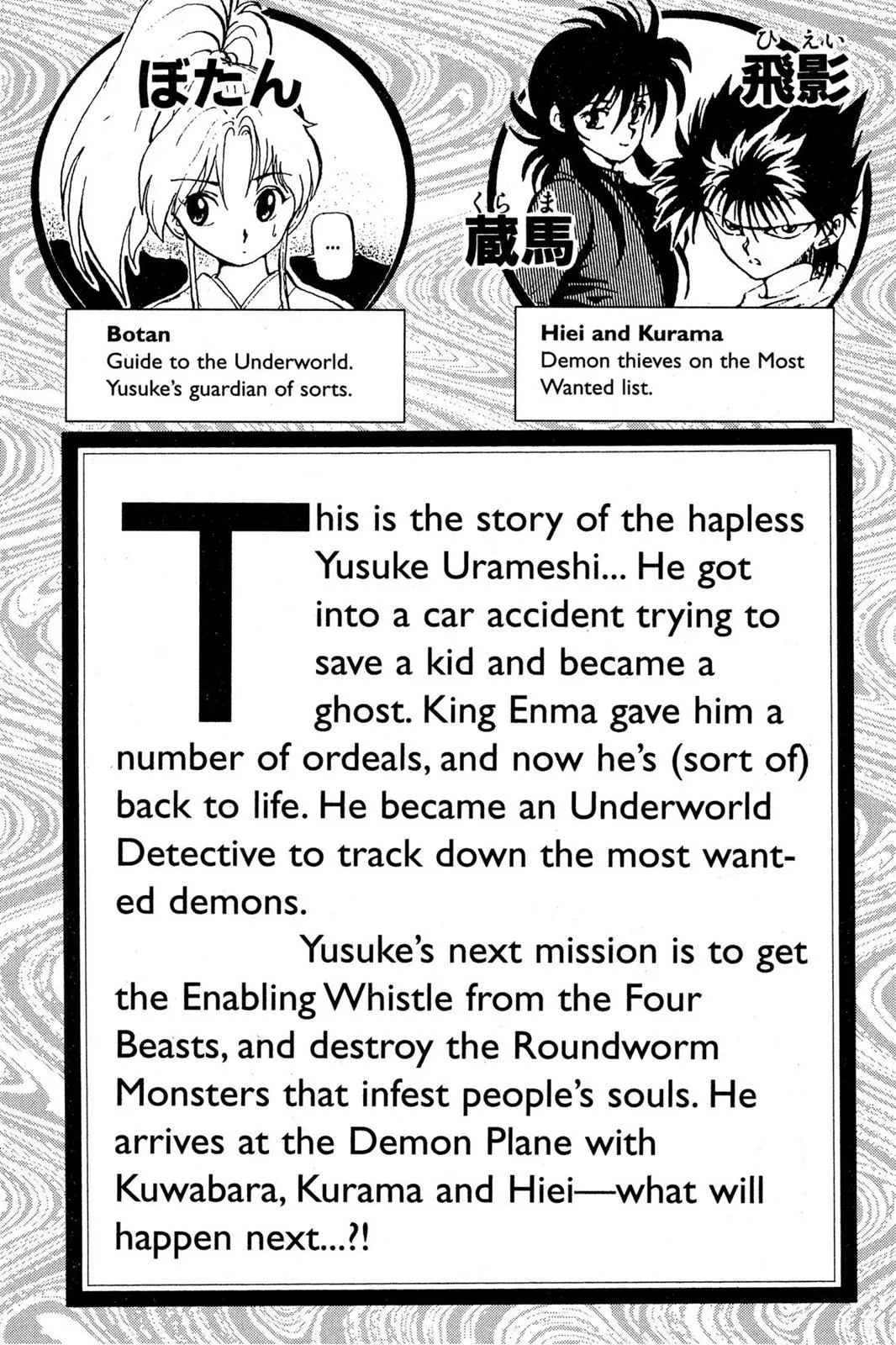 Read Yu Yu Hakusho EN Manga Online