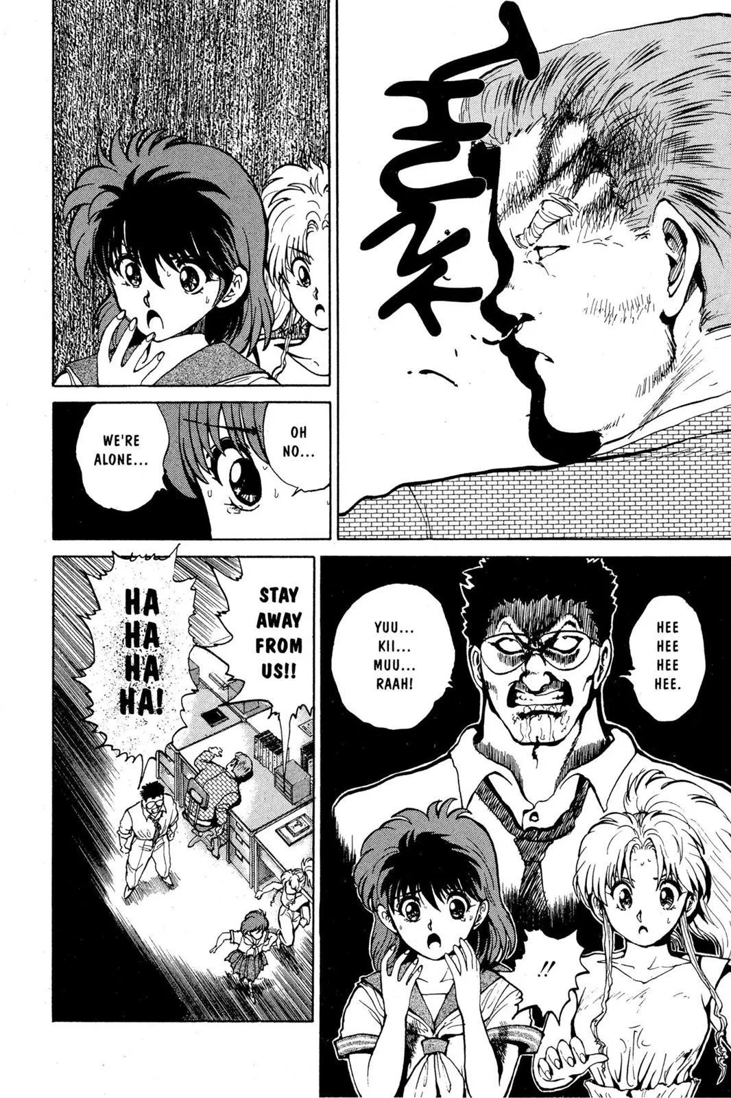 Read Yu Yu Hakusho EN Manga Online
