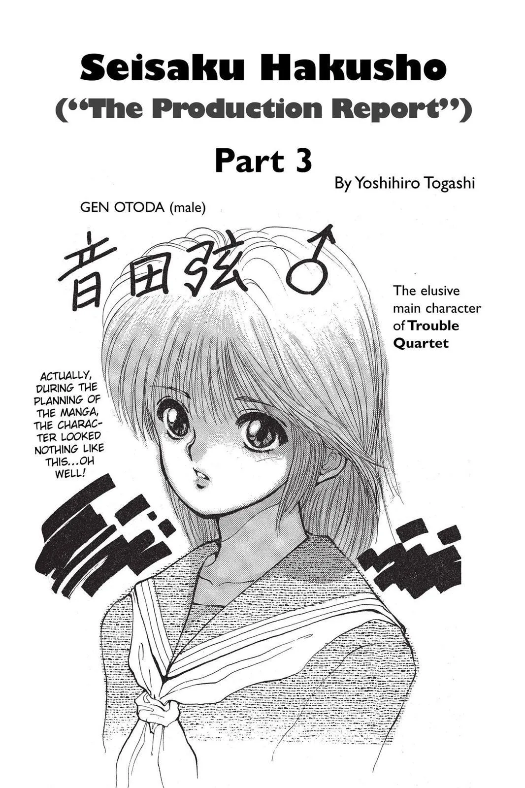 Read Yu Yu Hakusho EN Manga Online