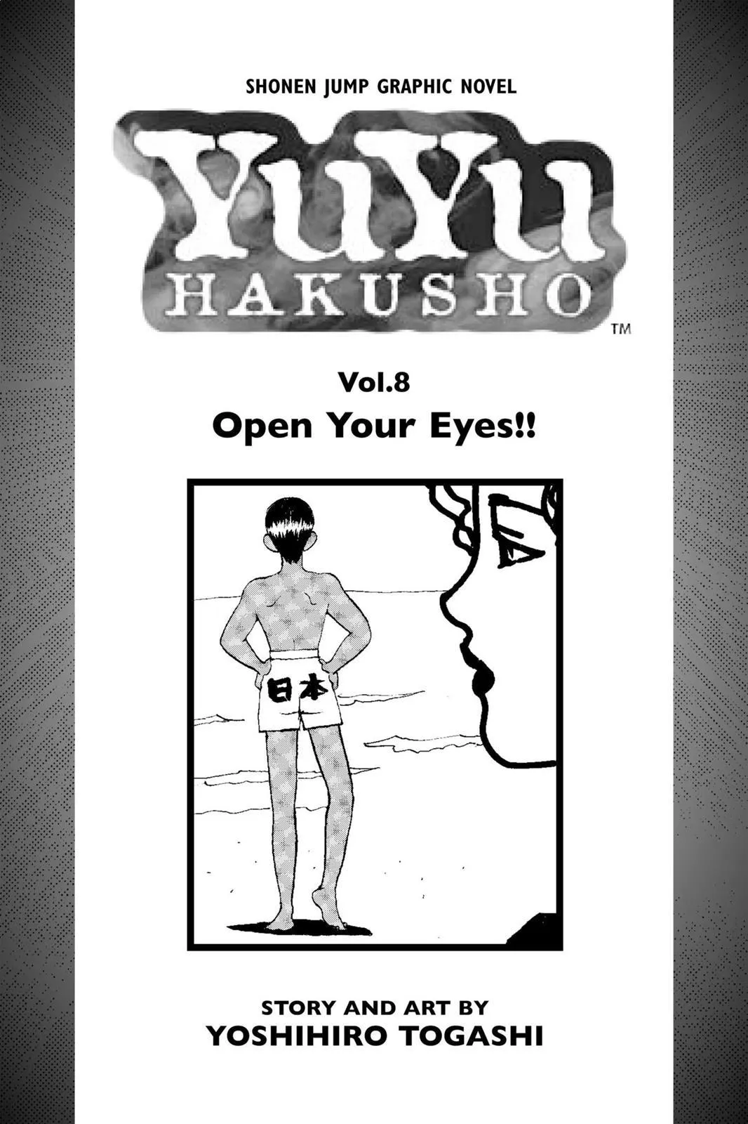 Read Yu Yu Hakusho EN Manga Online