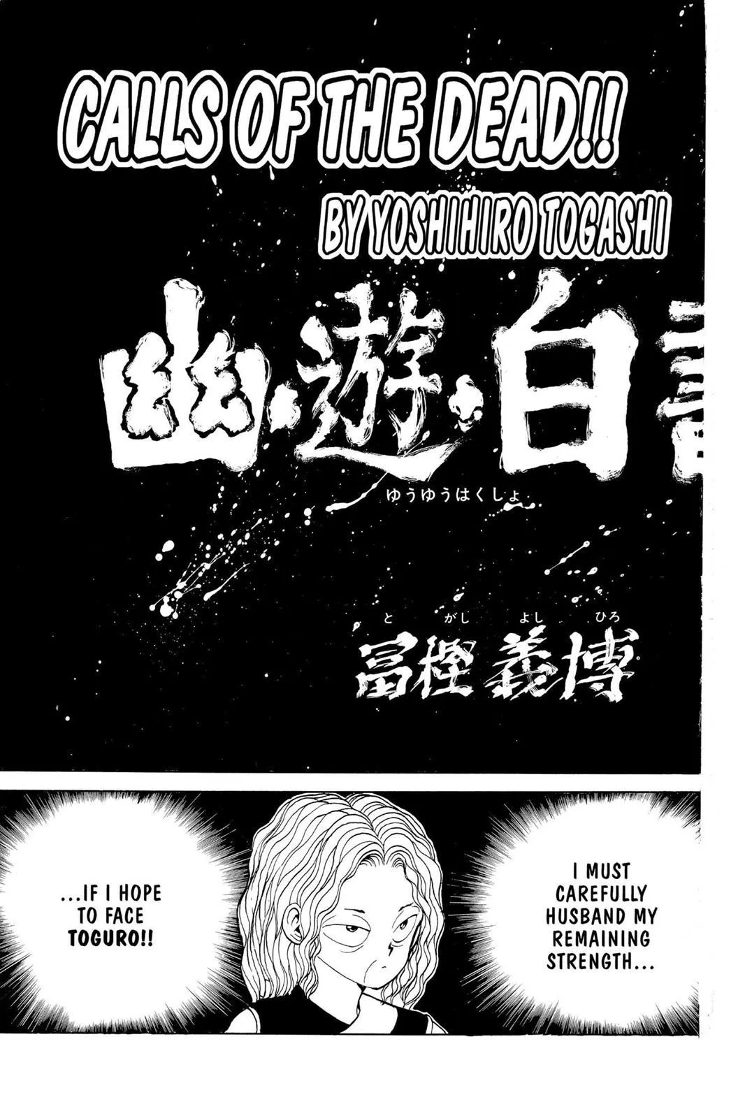 Read Yu Yu Hakusho EN Manga Online
