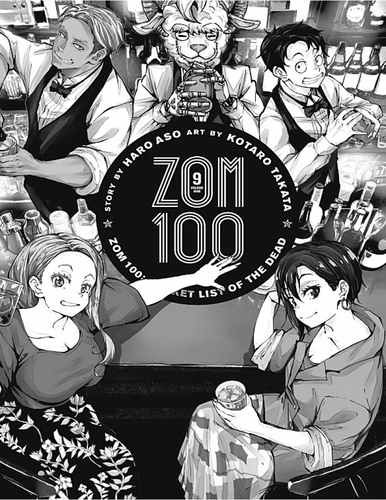 Read Zom 100_ Bucket List of the Dead EN Manga Online