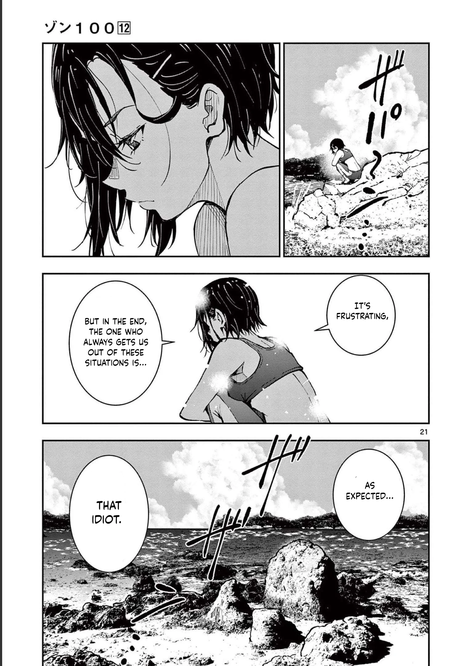 Read Zom 100_ Bucket List of the Dead EN Manga Online