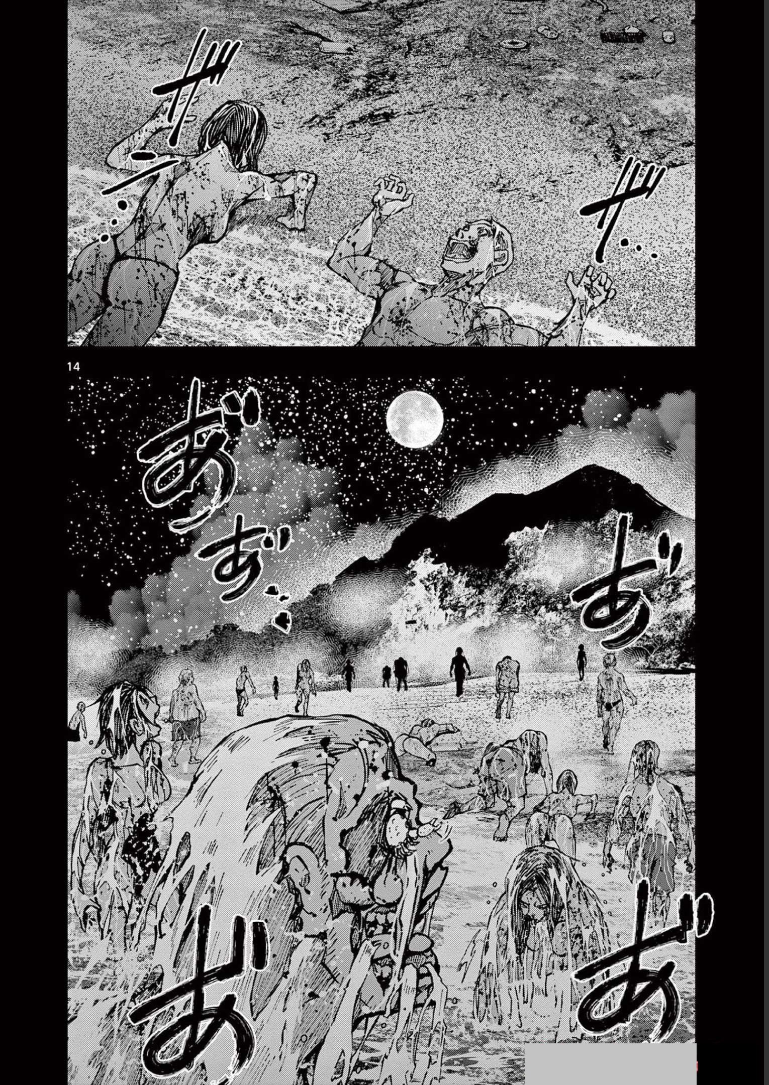 Read Zom 100_ Bucket List of the Dead EN Manga Online