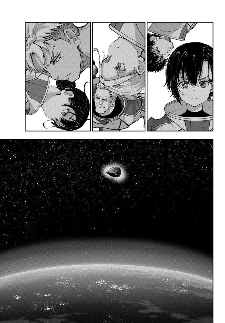 Read Zom 100_ Bucket List of the Dead EN Manga Online