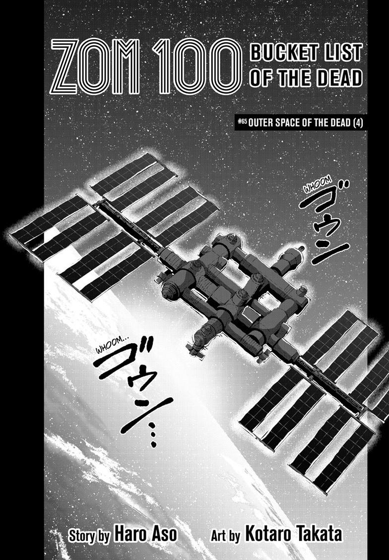 Read Zom 100_ Bucket List of the Dead EN Manga Online