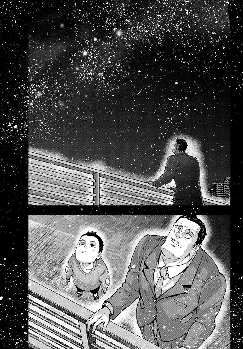 Read Zom 100_ Bucket List of the Dead EN Manga Online