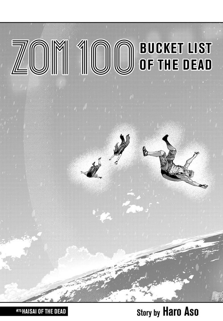 Read Zom 100_ Bucket List of the Dead EN Manga Online