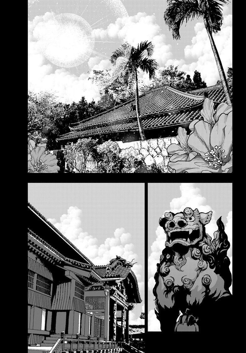 Read Zom 100_ Bucket List of the Dead EN Manga Online