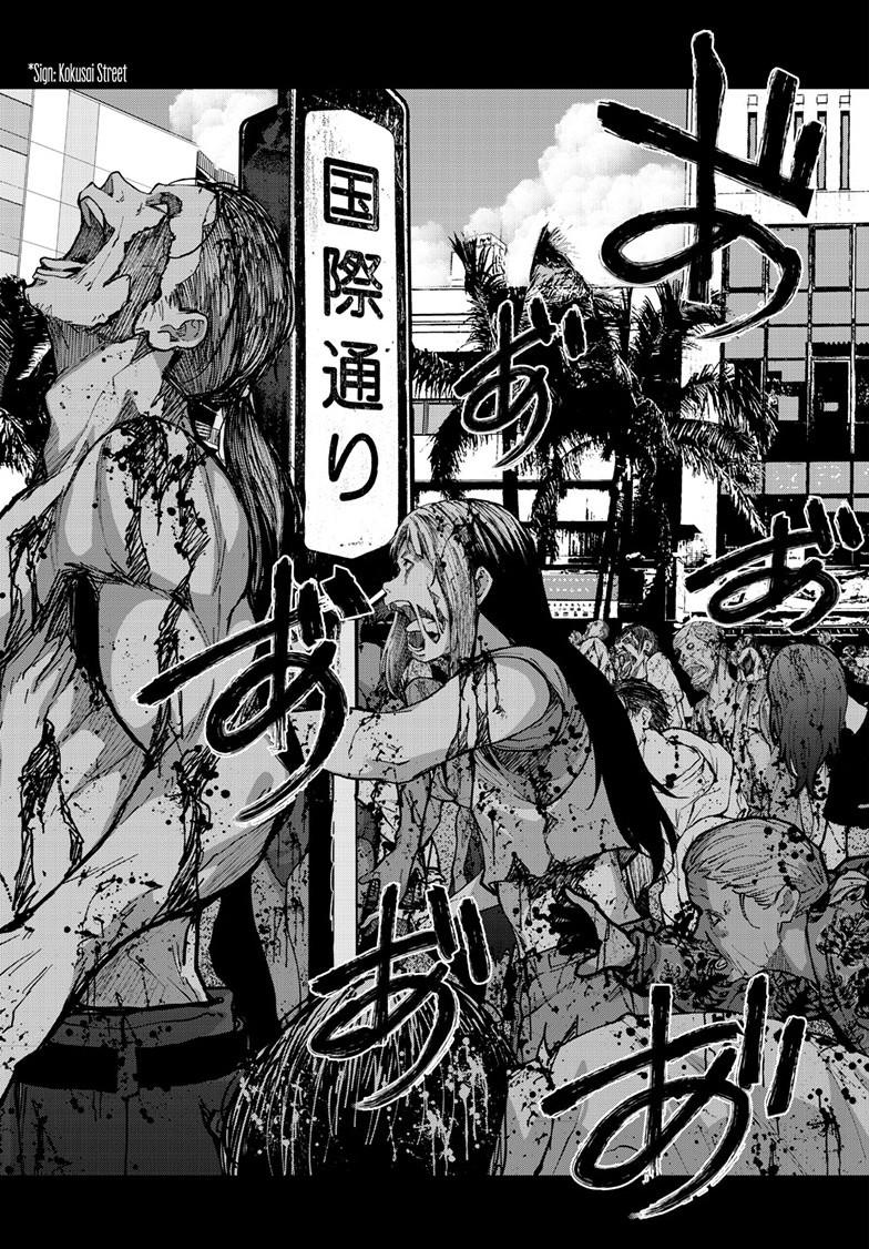 Read Zom 100_ Bucket List of the Dead EN Manga Online
