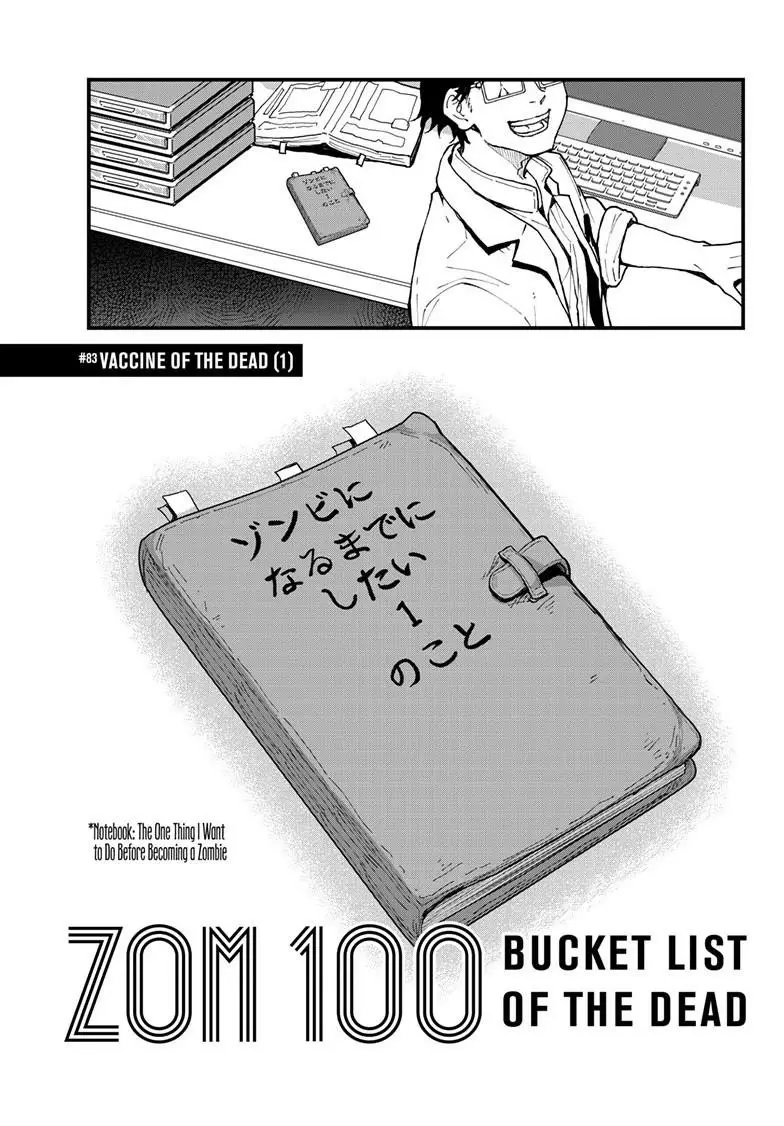 Read Zom 100_ Bucket List of the Dead EN Manga Online