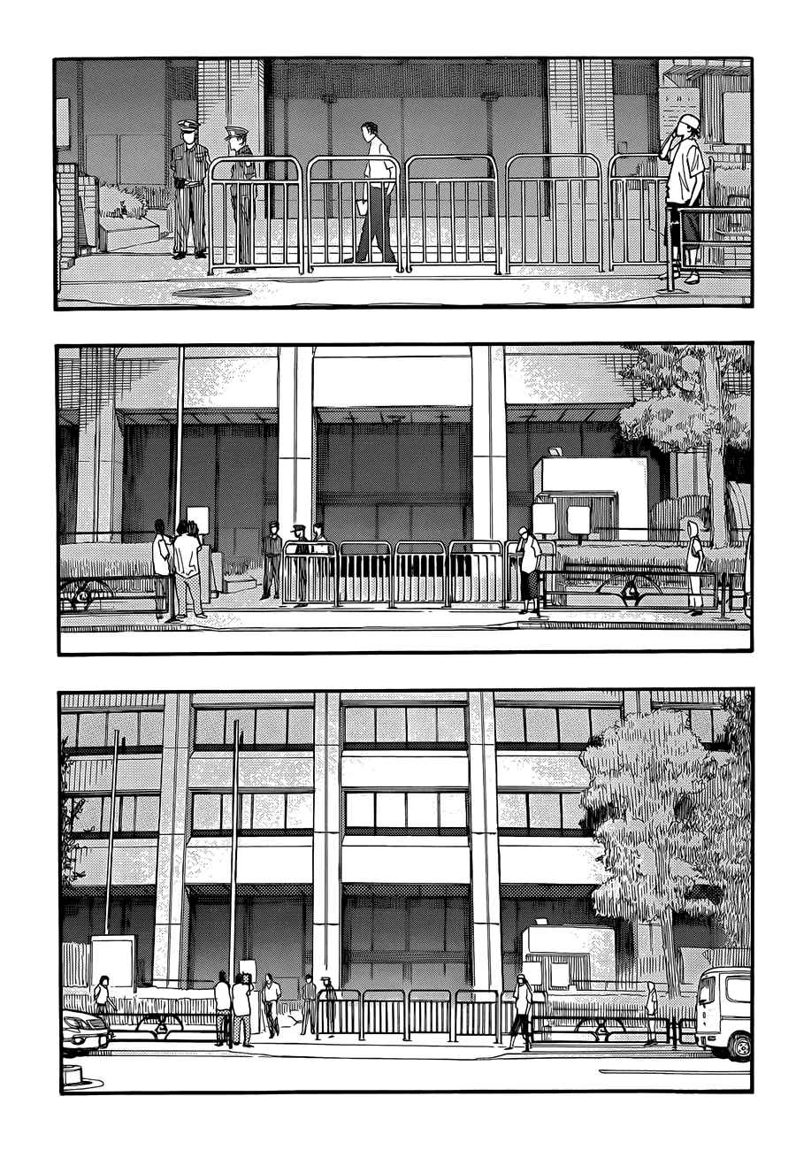 Read Ajin ES Manga Online