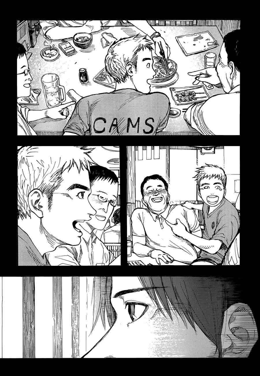 Read Ajin ES Manga Online
