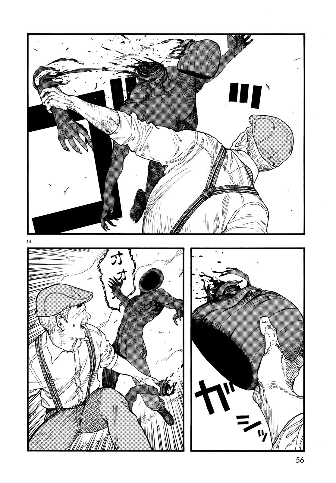 Read Ajin ES Manga Online