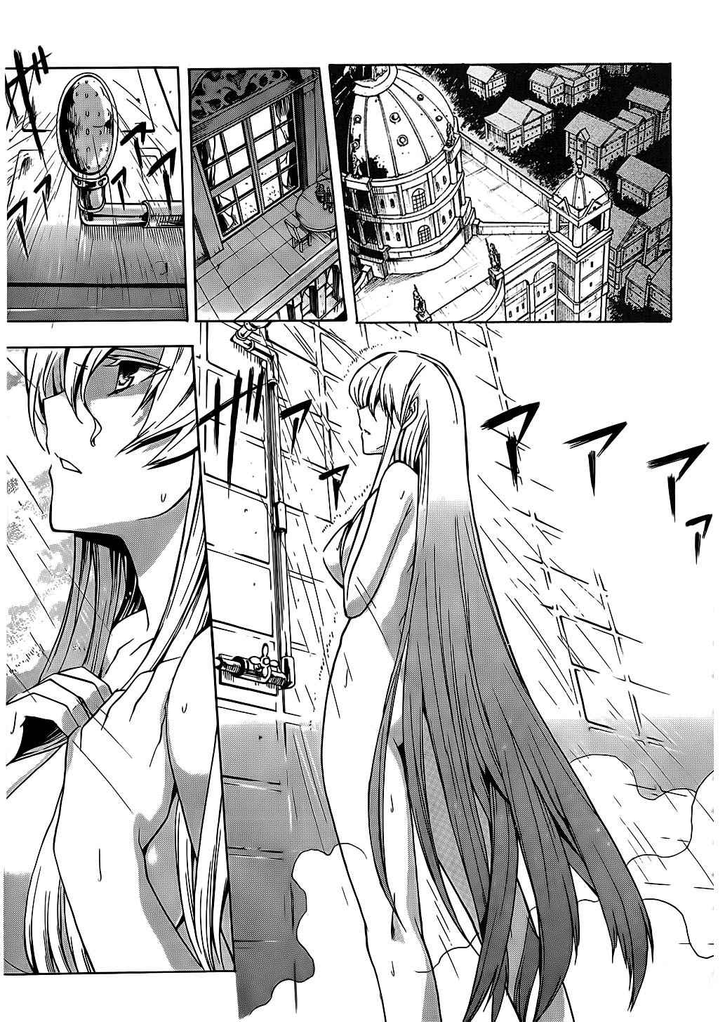 Read Akame ga Kill! ES Manga Online